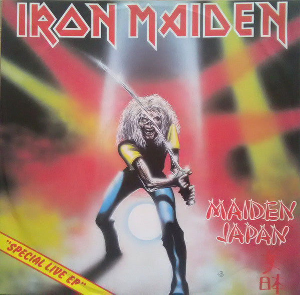 maiden japan (12inch maxi)