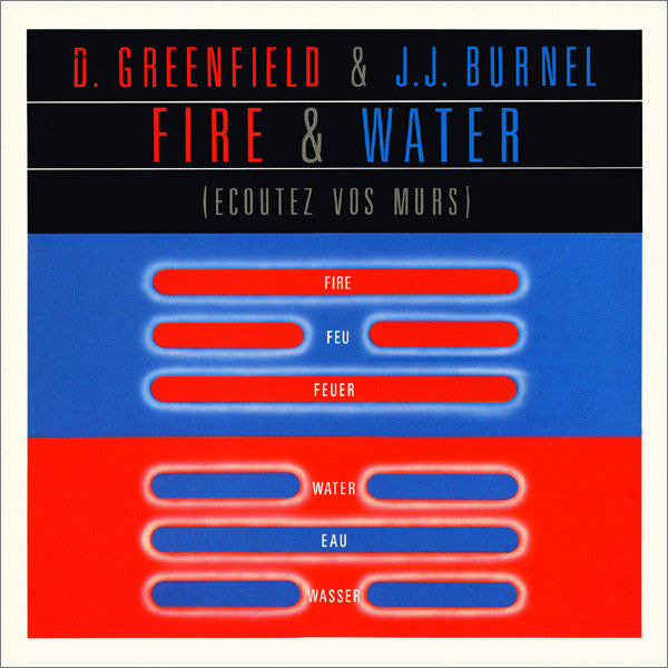 fire & water (ecoutez vos murs)