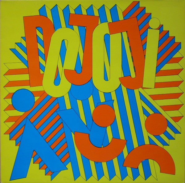 dojoji