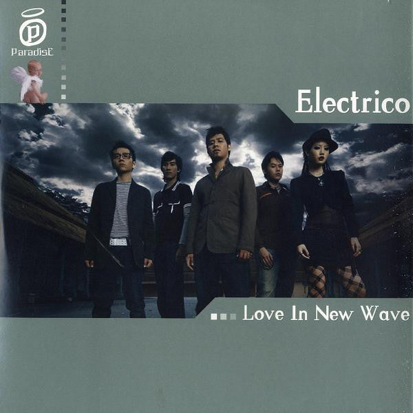 love in new wave