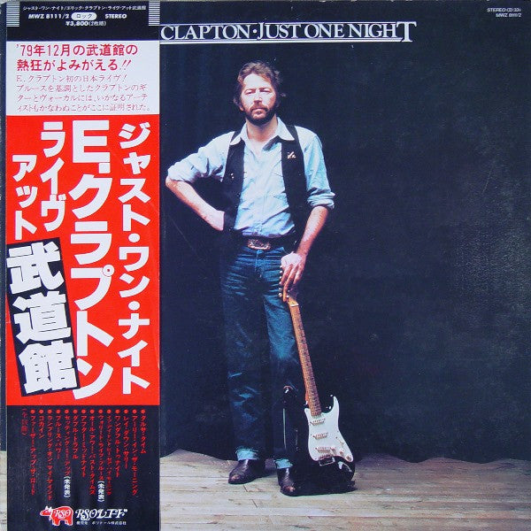 just one night (2lp)