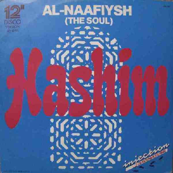 al-naafiysh (the soul) (12