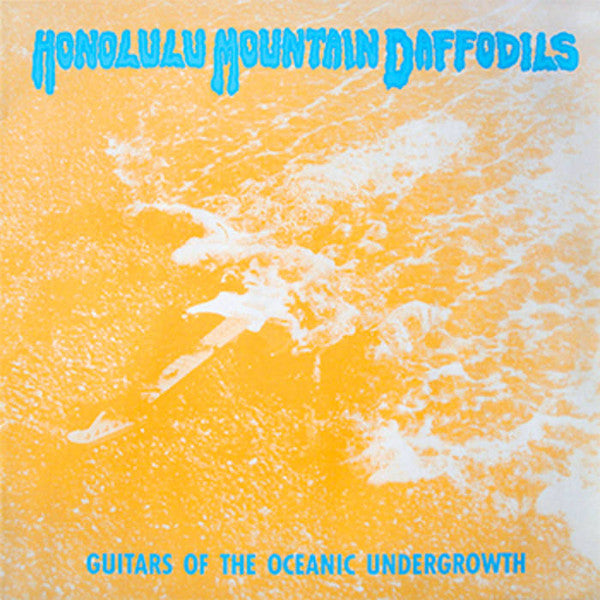 guitars of the oceanic undergrowth (near mint)