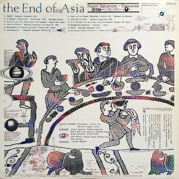 the end of asia (lp)