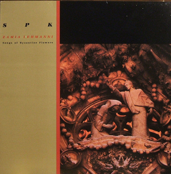 zamia lehmanni (song of byzantine flowers) (near mint)