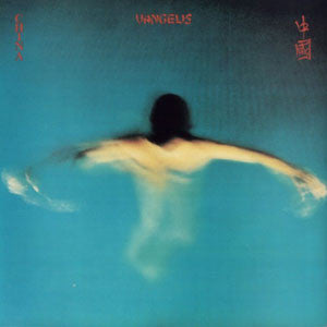 china = 中國 (lp)