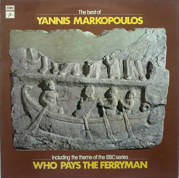 the best of yannis markopoulos (lp)